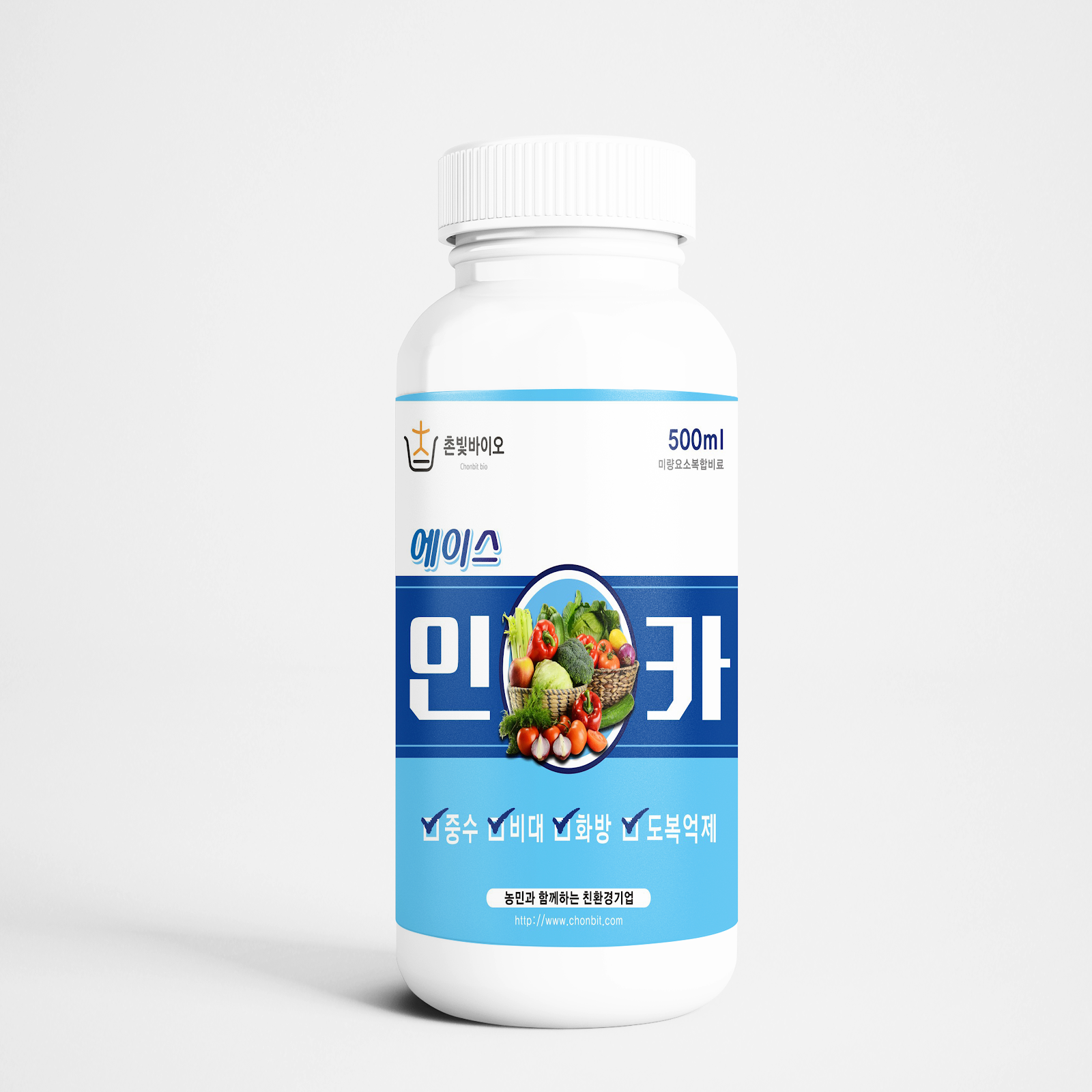 시너지 세트