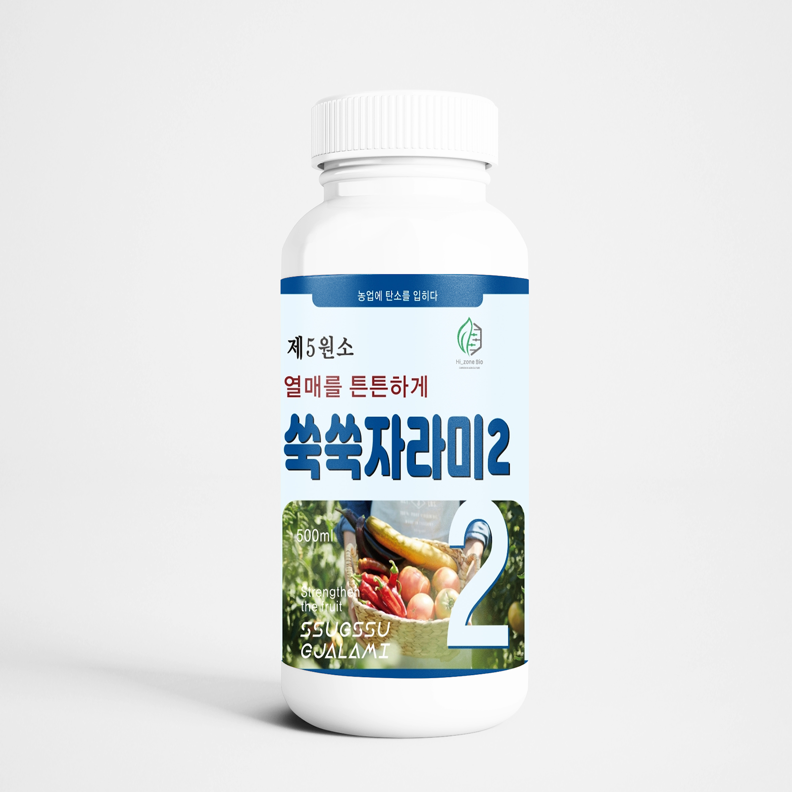 쑥쑥자라미2