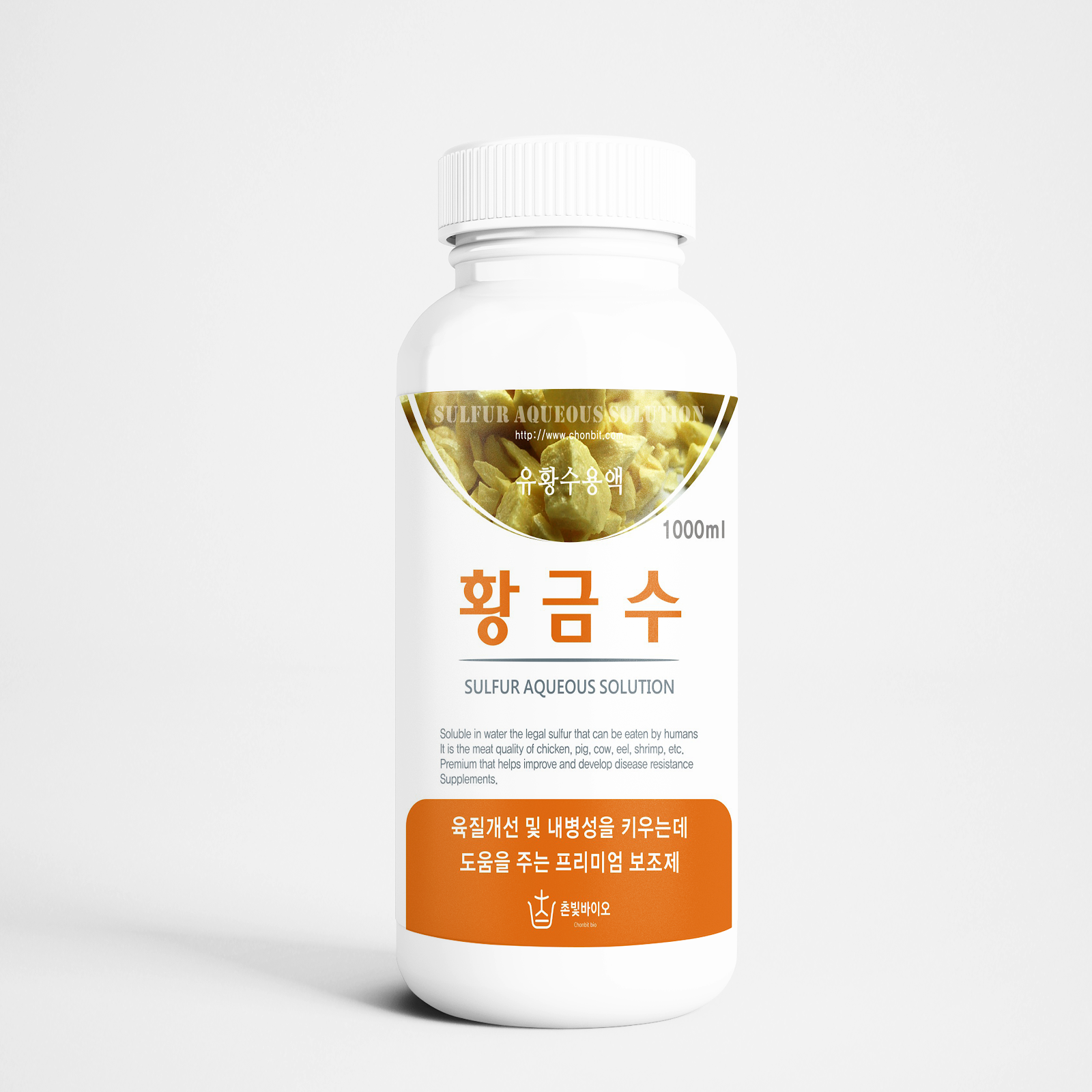 굿바이충